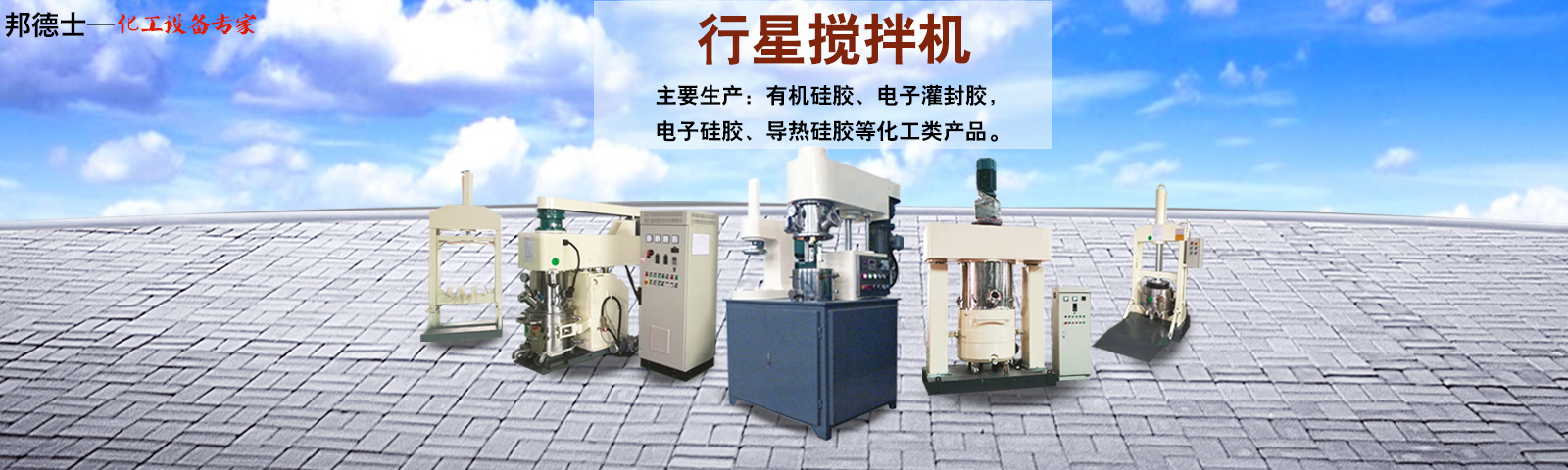 邦德仕-20載專注磨料磨具，集產/供/銷/拋光研磨材料于一體